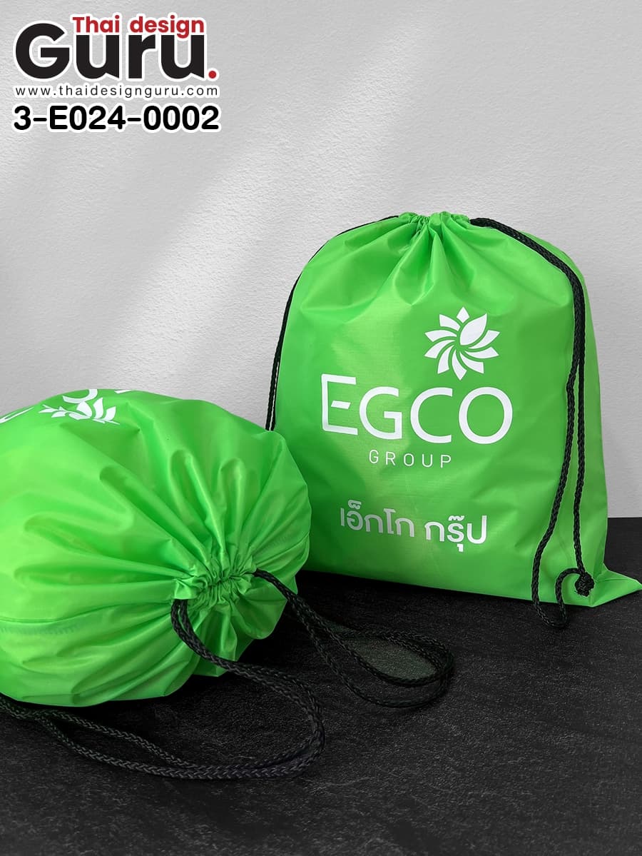 ถุงผ้าหูรูดสีเขียว