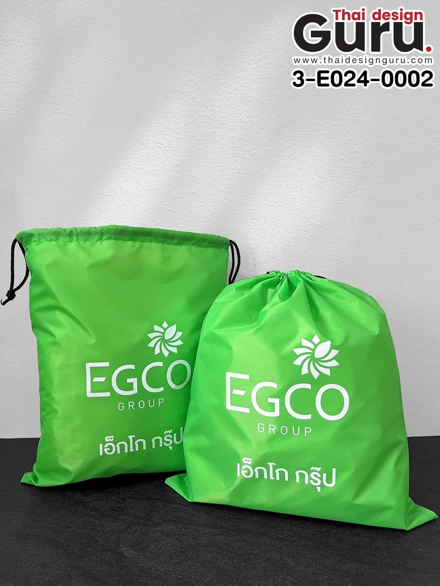 ถุงผ้าหูรูดสีเขียว