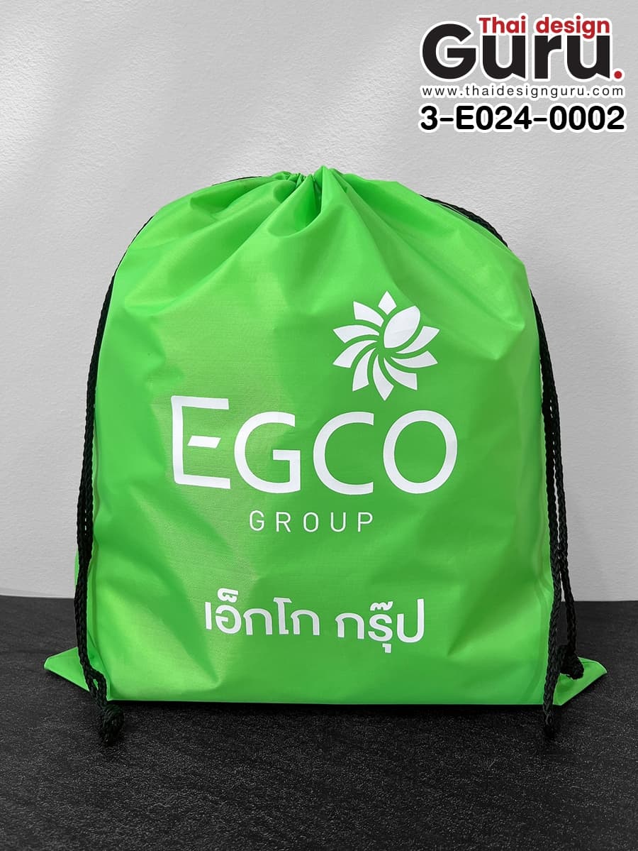ถุงผ้าหูรูดสีเขียว