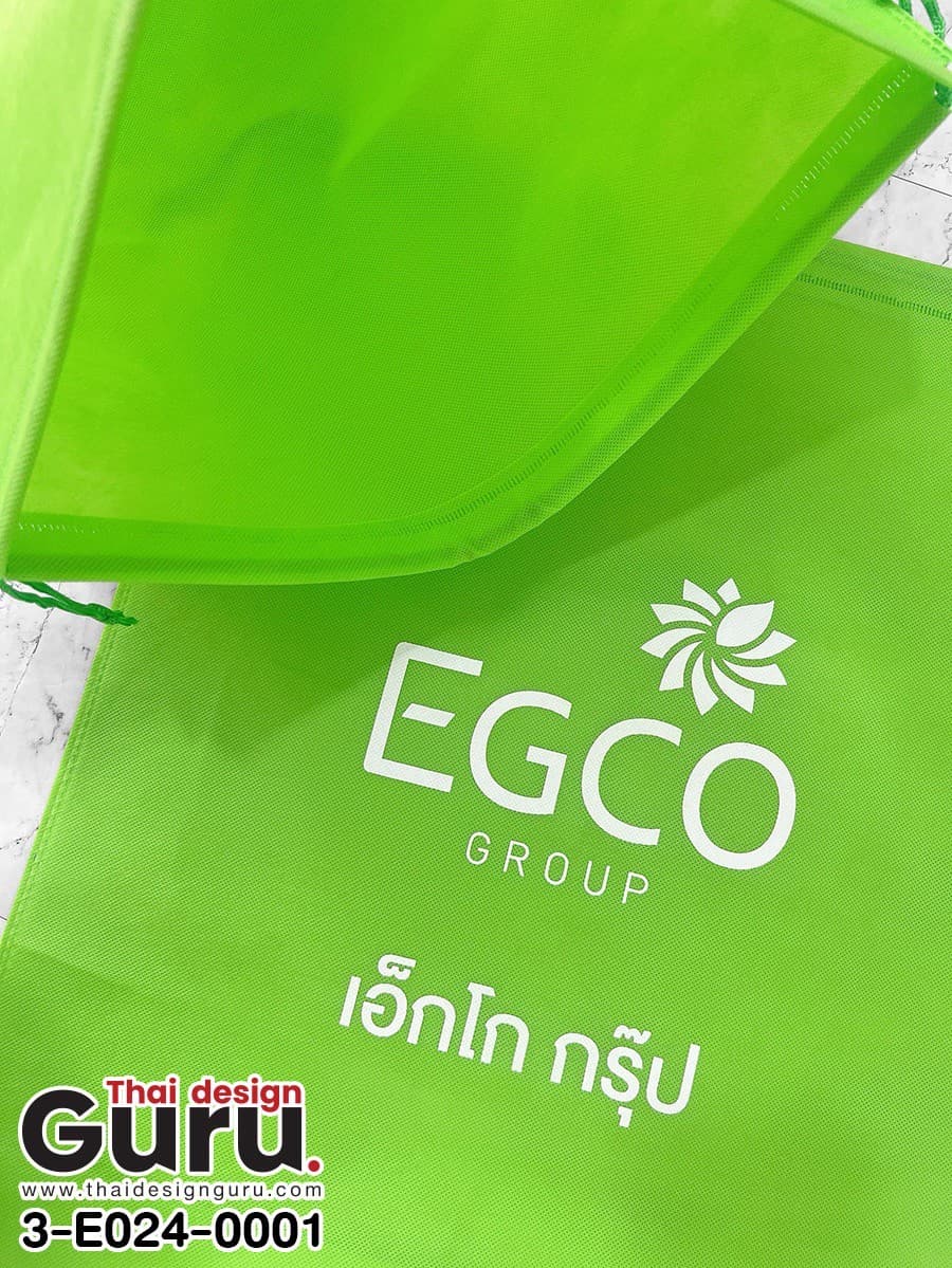 ถุงผ้าหูรูดสีเขียวอ่อน