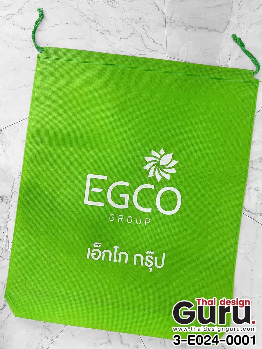 ถุงผ้าหูรูดสีเขียวอ่อน