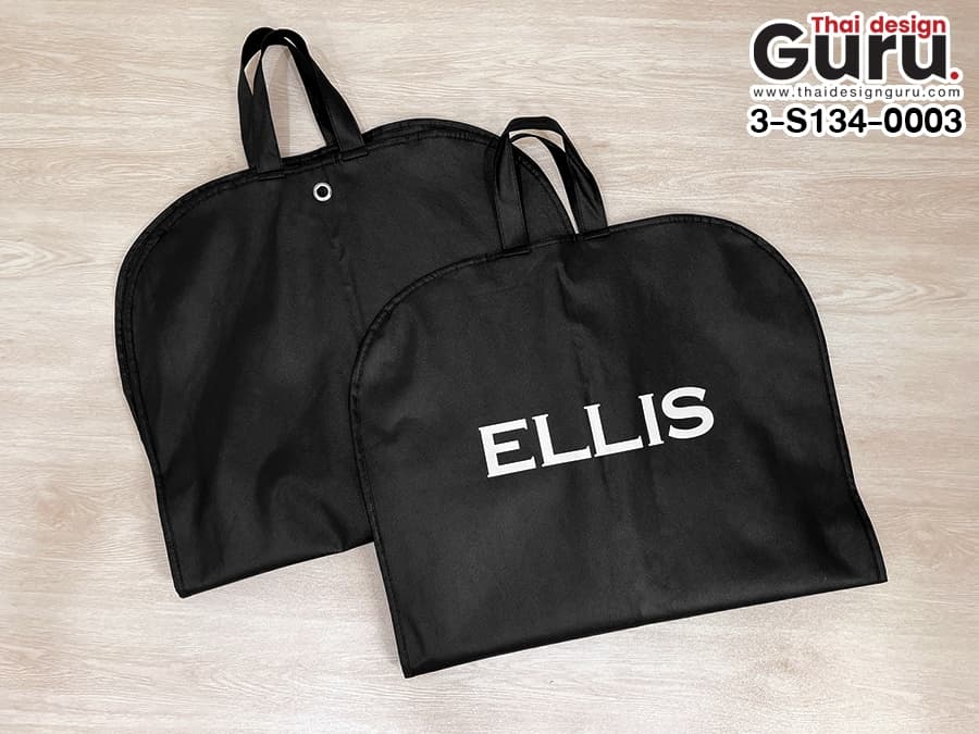 ถุงผ้าใส่สูท