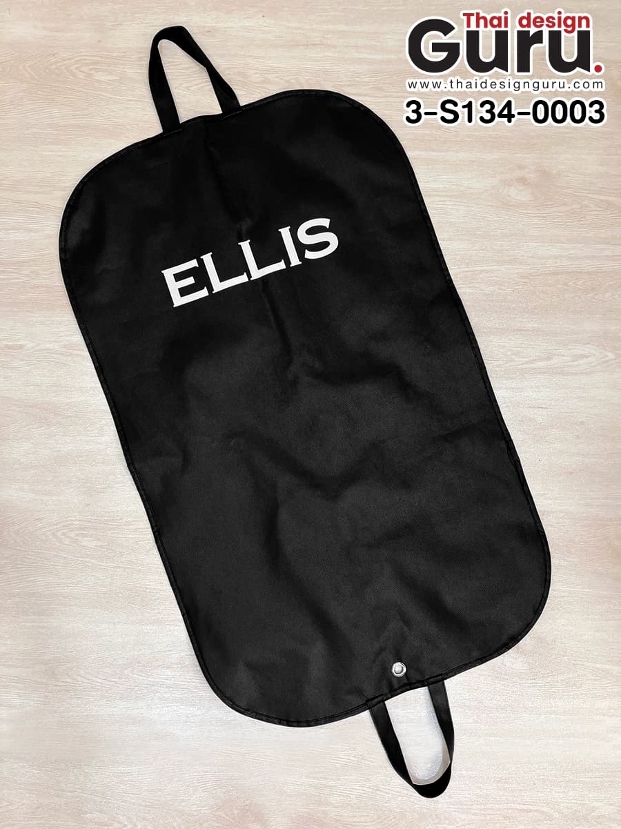 ถุงผ้าใส่สูท