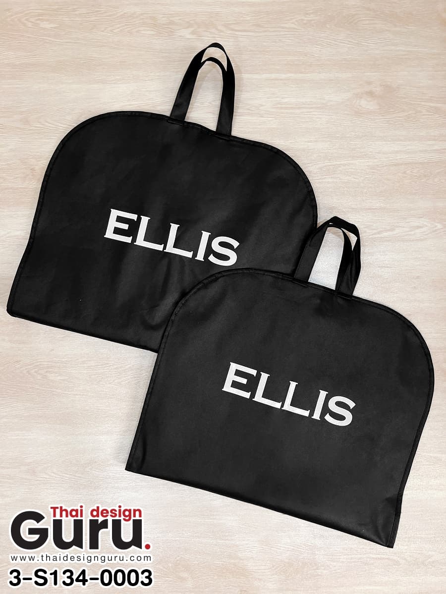 ถุงผ้าใส่สูท