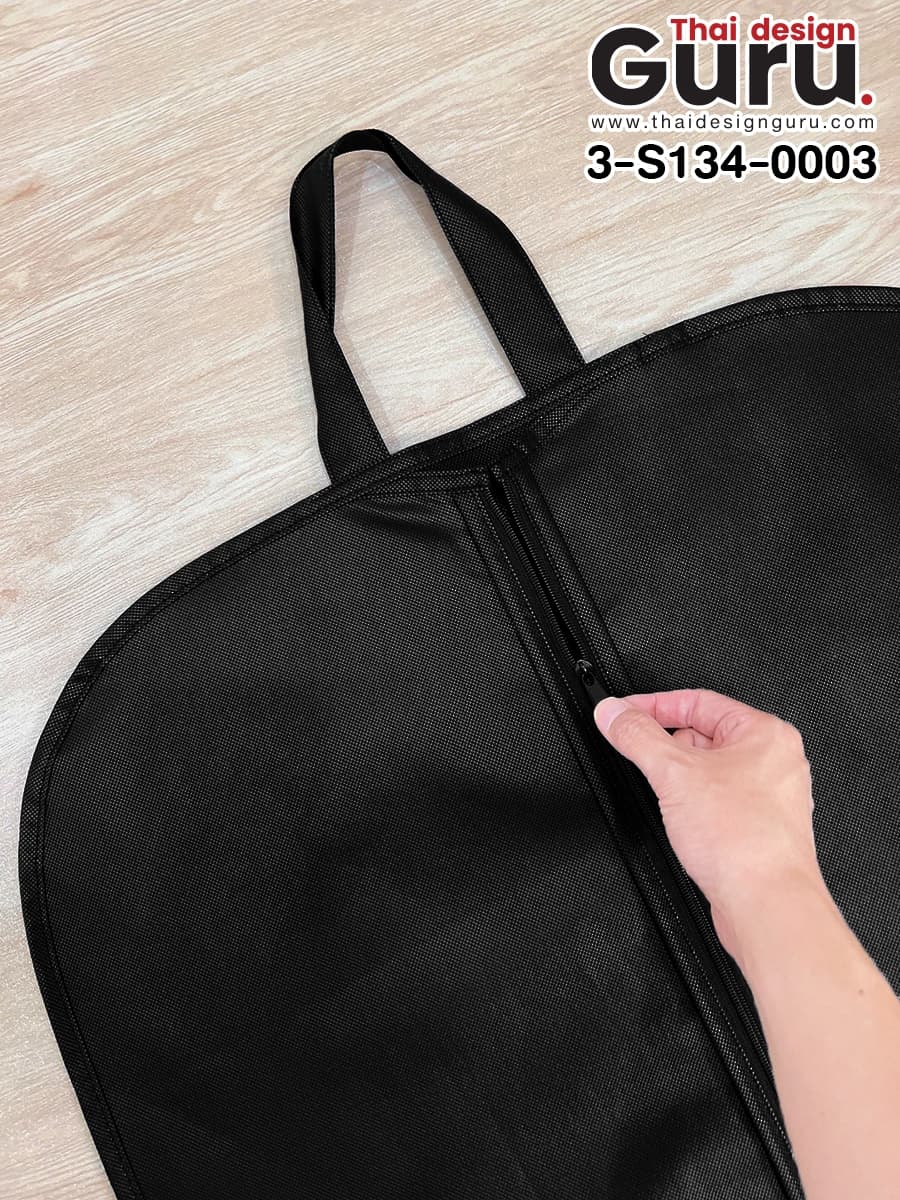 ถุงผ้าใส่สูท