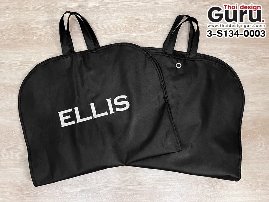 ถุงผ้าใส่สูท