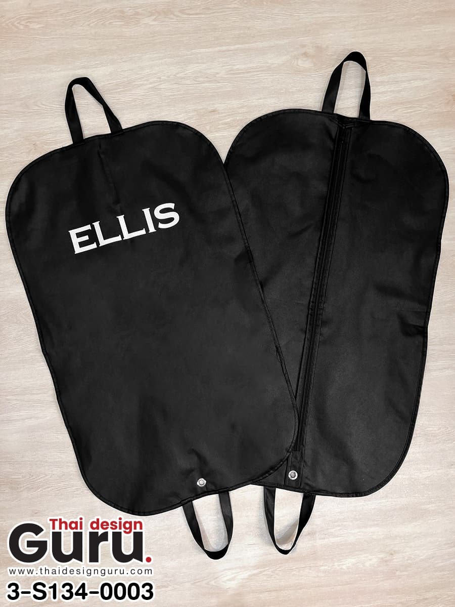 ถุงผ้าใส่สูท