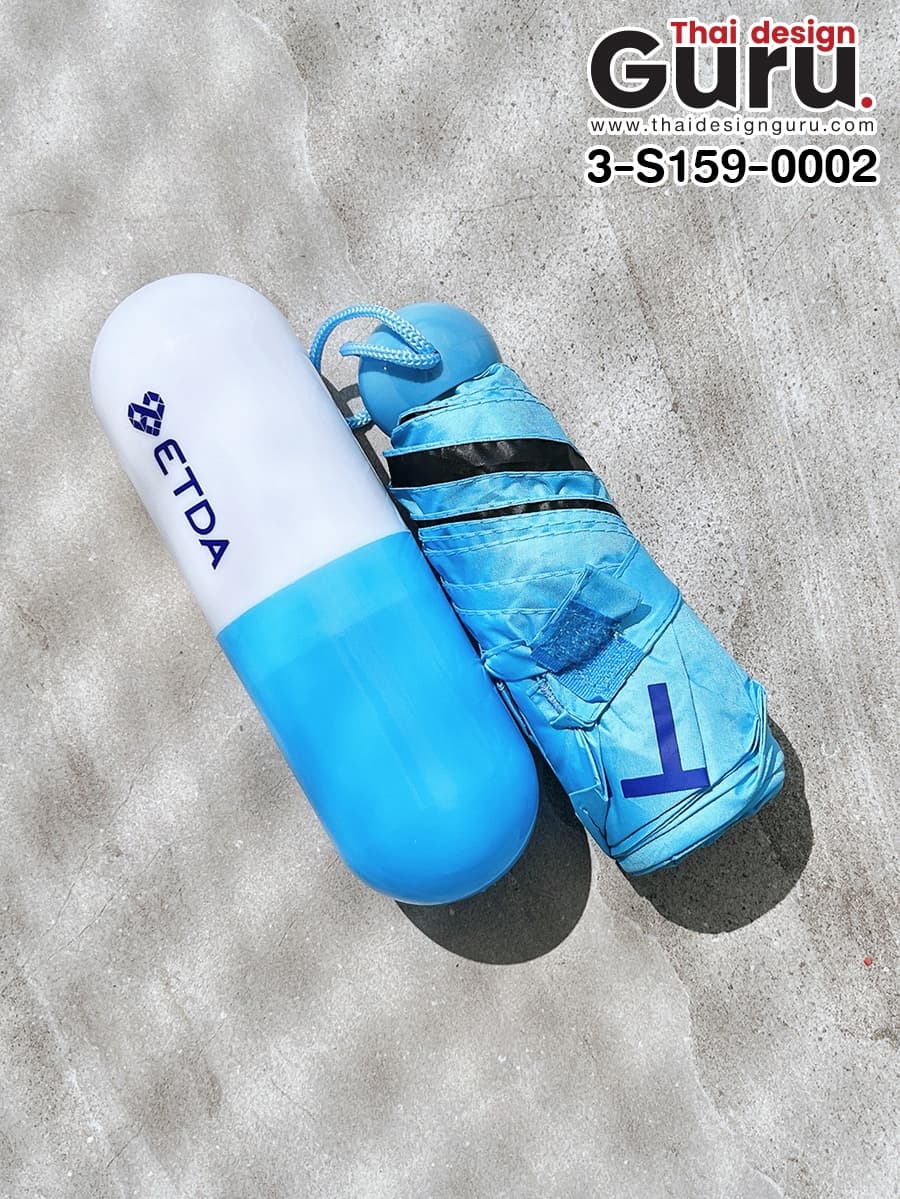 สั่งทำร่มกันแดดแคปซูล ร่มกันแดดแคปซูล