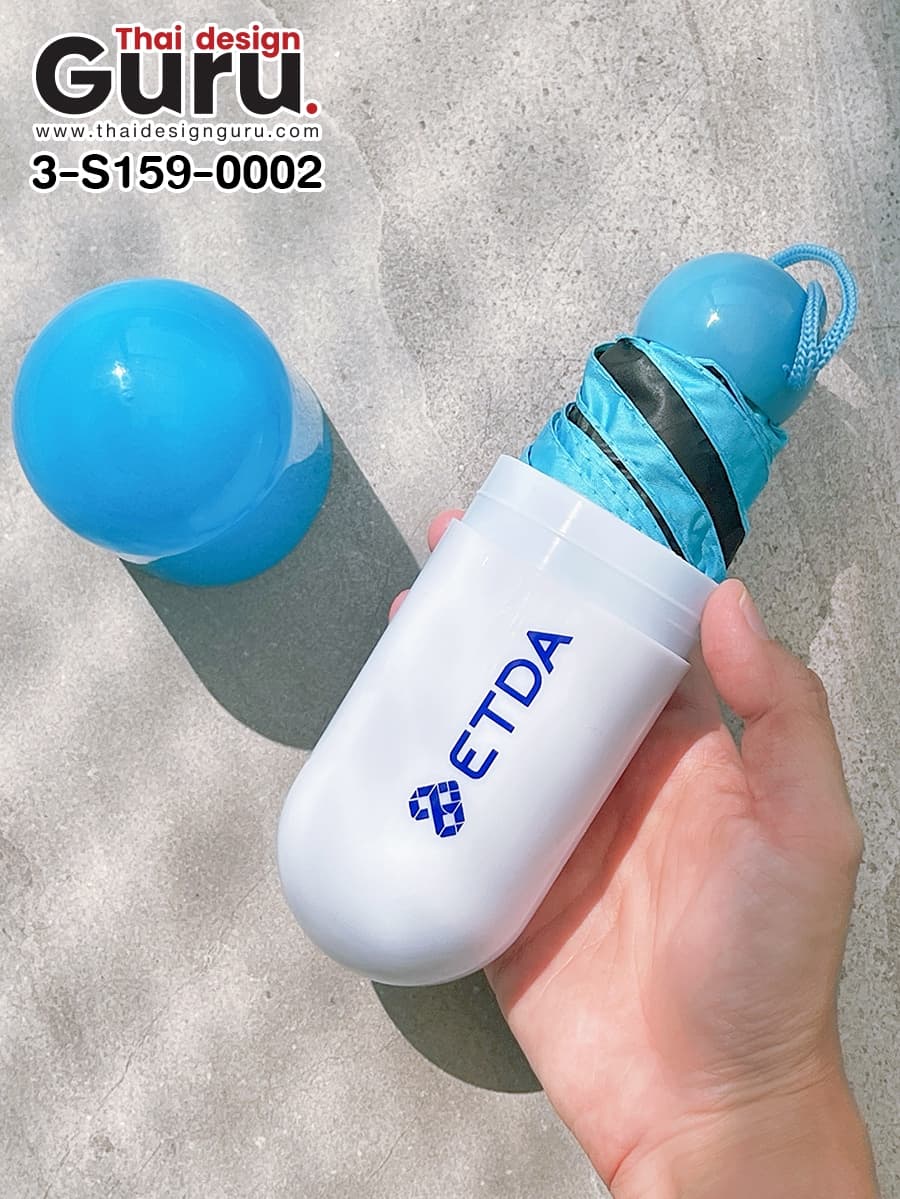 สั่งทำร่มกันแดดแคปซูล ร่มกันแดดแคปซูล