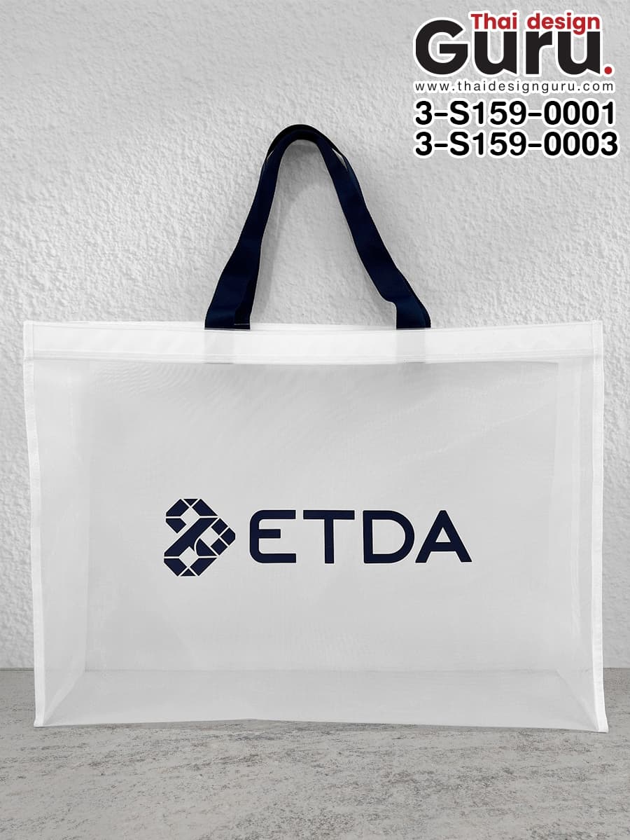 กระเป๋าผ้าตาข่ายหูหิ้ว