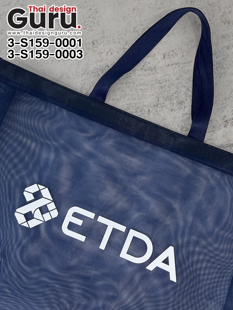 กระเป๋าผ้าตาข่ายหูหิ้ว