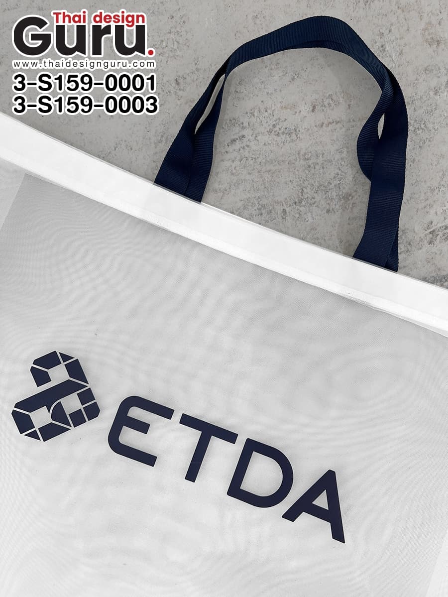 กระเป๋าผ้าตาข่ายหูหิ้ว