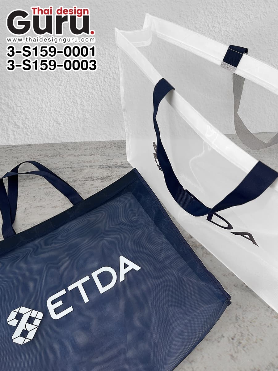 กระเป๋าผ้าตาข่ายหูหิ้ว