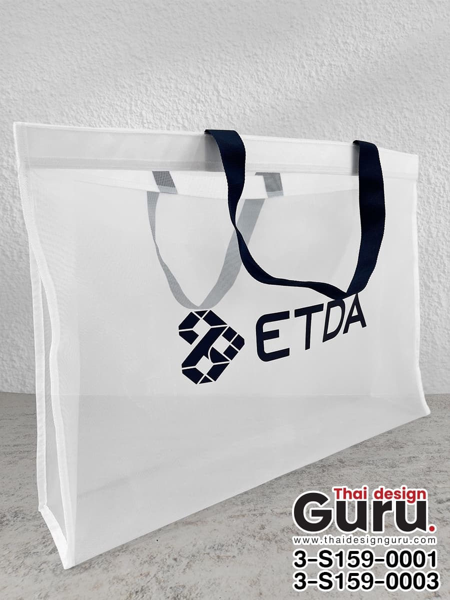 กระเป๋าผ้าตาข่ายหูหิ้ว