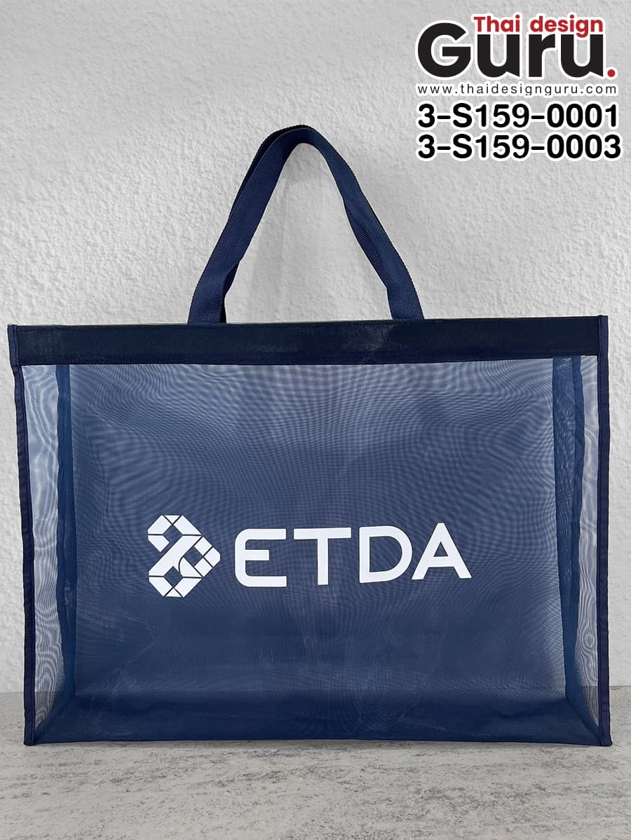 กระเป๋าผ้าตาข่ายหูหิ้ว