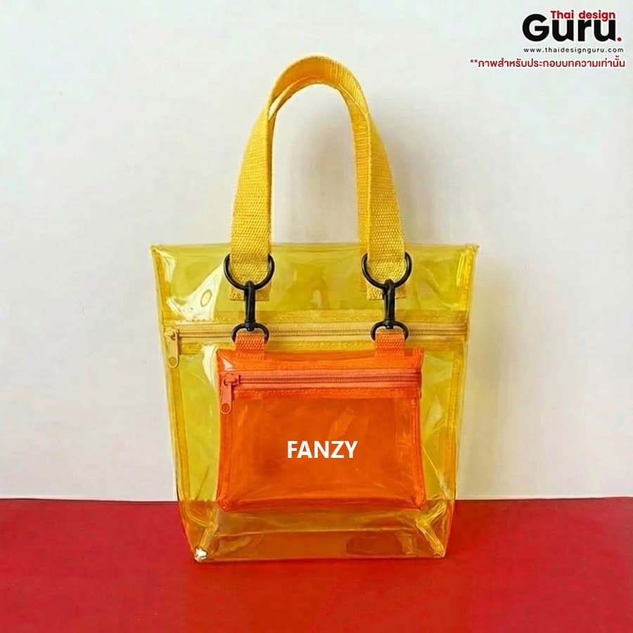 กระเป๋าหูหิ้วแฟชั่นพลาสติก PVC กระเป๋าหูหิ้วแฟชั่น