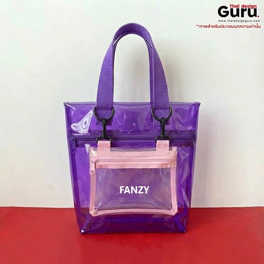 กระเป๋าหูหิ้วแฟชั่นพลาสติก PVC กระเป๋าหูหิ้วแฟชั่น