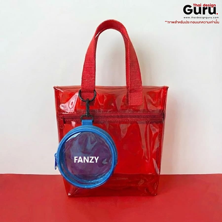 กระเป๋าหูหิ้วแฟชั่นพลาสติก PVC กระเป๋าหูหิ้วแฟชั่น
