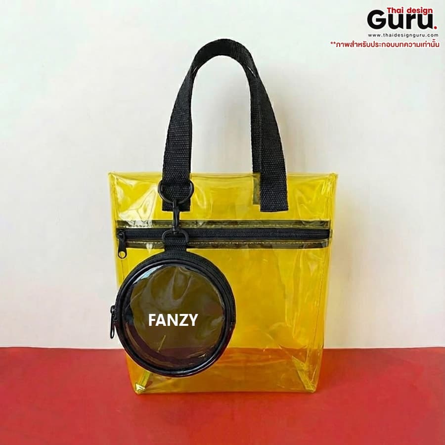 กระเป๋าหูหิ้วแฟชั่นพลาสติก PVC กระเป๋าหูหิ้วแฟชั่น