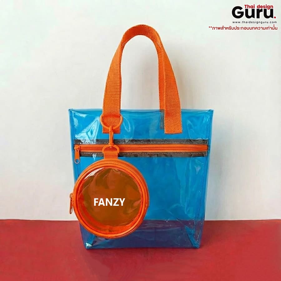 กระเป๋าหูหิ้วแฟชั่นพลาสติก PVC กระเป๋าหูหิ้วแฟชั่น