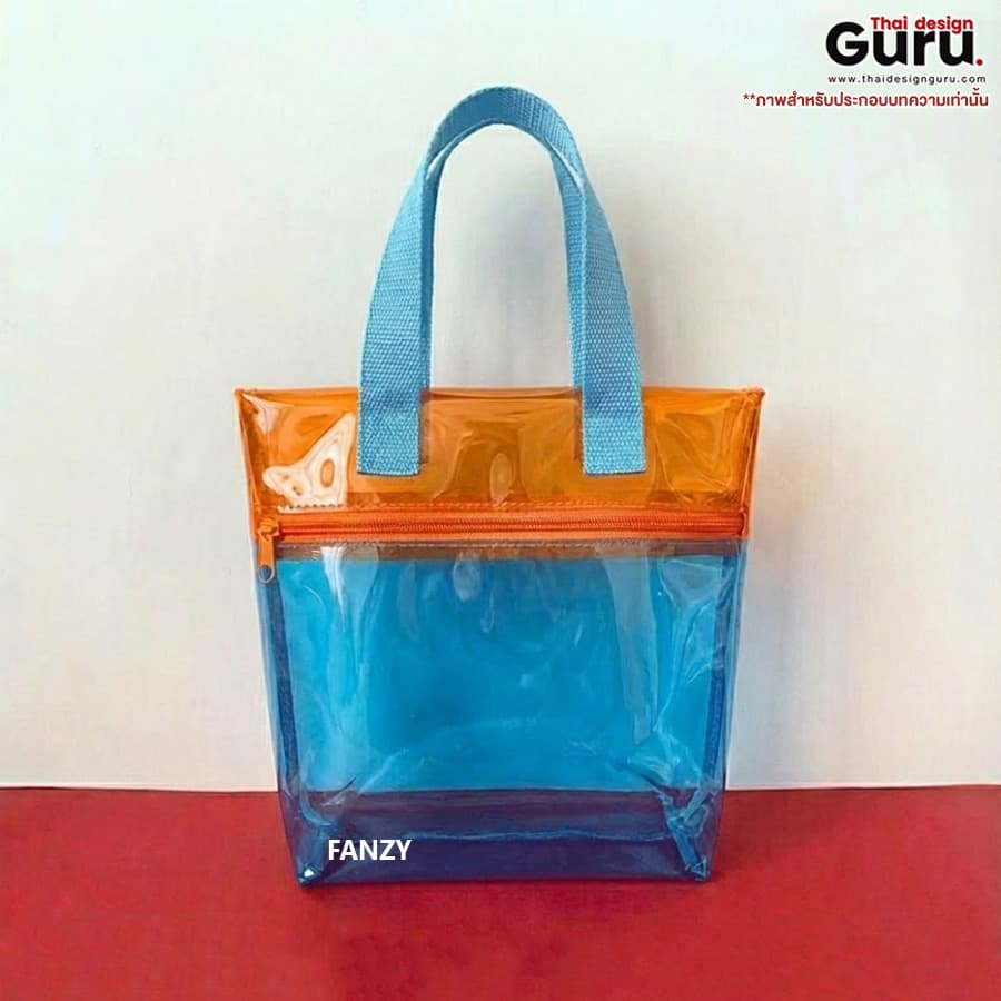 กระเป๋าหูหิ้วแฟชั่นพลาสติก PVC กระเป๋าหูหิ้วแฟชั่น