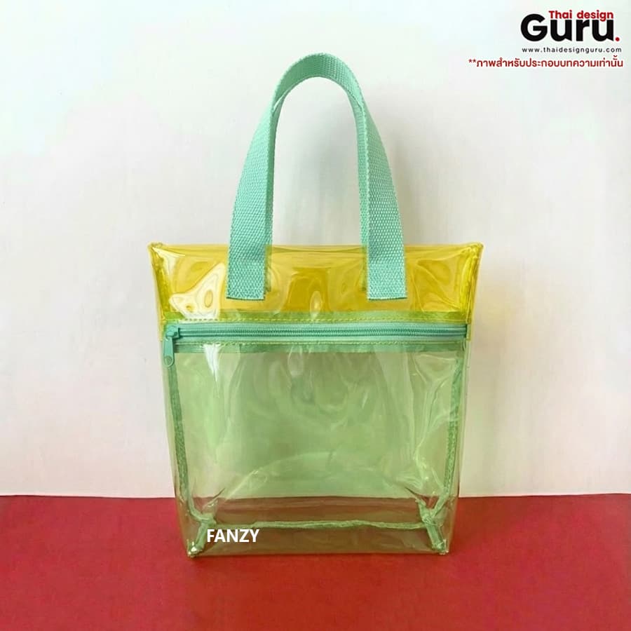 กระเป๋าหูหิ้วแฟชั่นพลาสติก PVC กระเป๋าหูหิ้วแฟชั่น