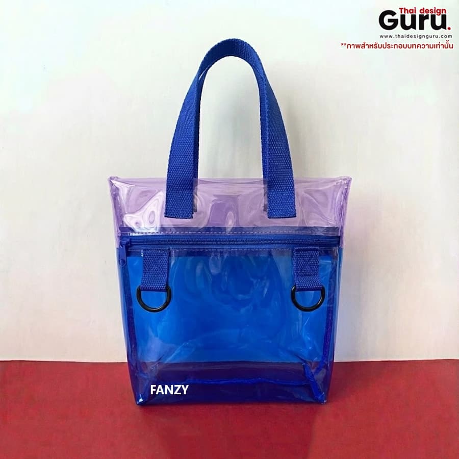 กระเป๋าหูหิ้วแฟชั่นพลาสติก PVC กระเป๋าหูหิ้วแฟชั่น