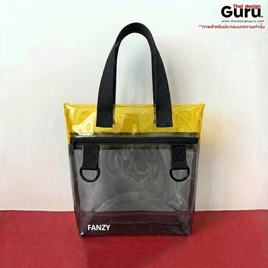 กระเป๋าหูหิ้วแฟชั่นพลาสติก PVC กระเป๋าหูหิ้วแฟชั่น