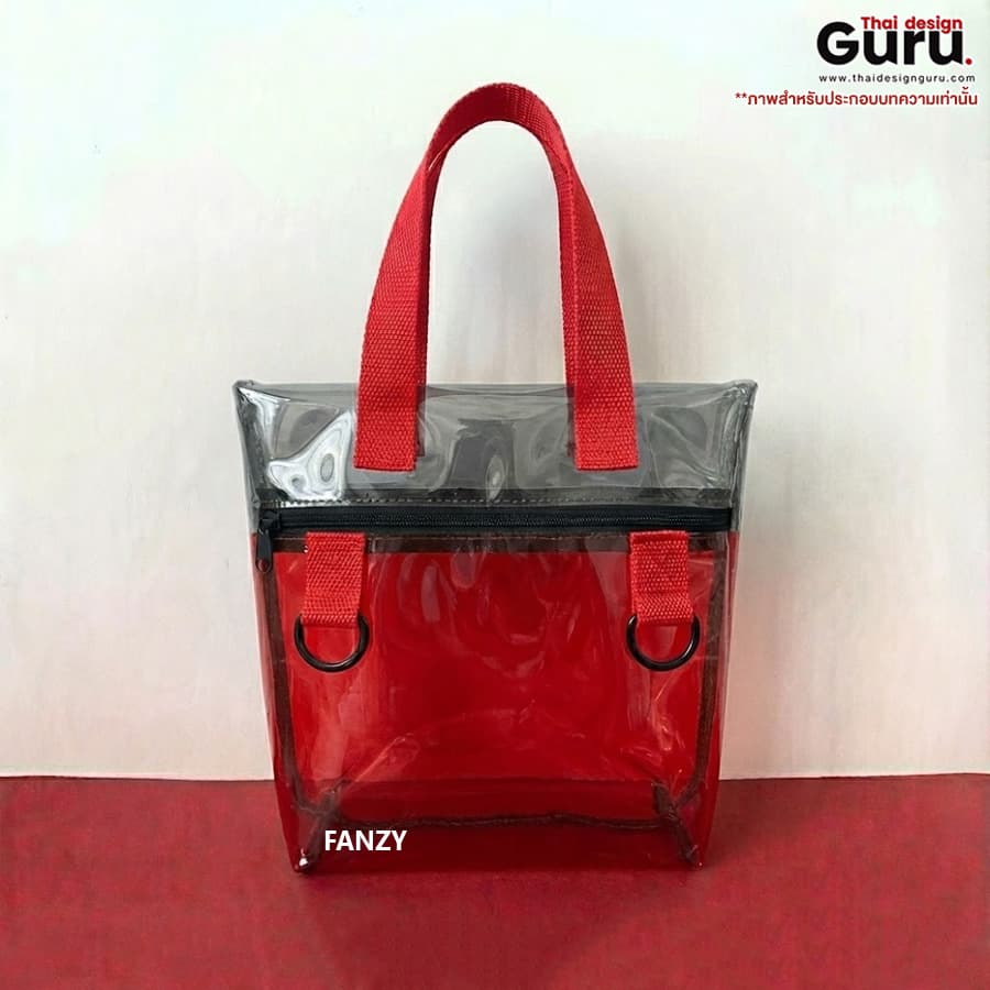 กระเป๋าหูหิ้วแฟชั่นพลาสติก PVC กระเป๋าหูหิ้วแฟชั่น