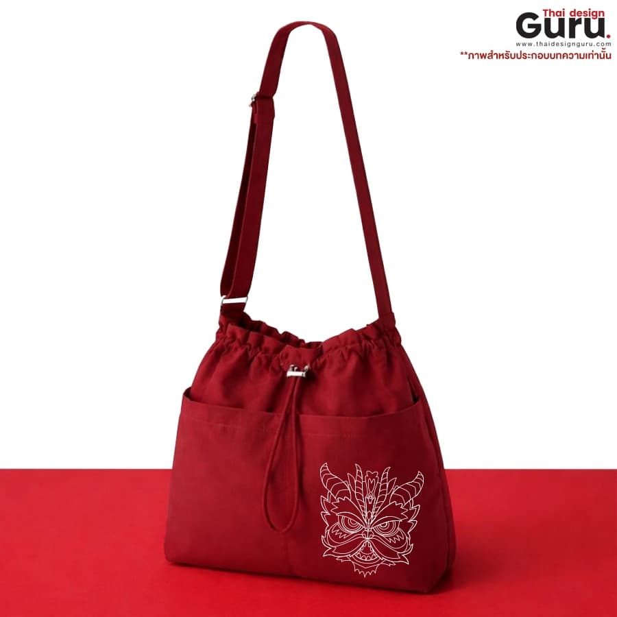 กระเป๋าผ้าหูรูดพร้อมสายสะพาย
