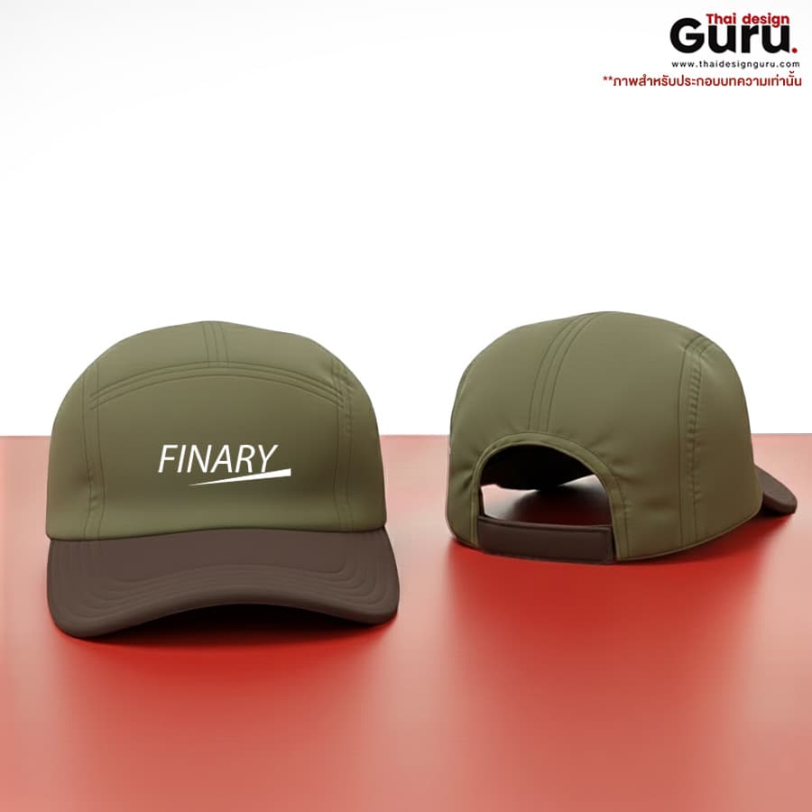 หมวกผ้าฟินนาเร่หลากสีสไตล์แฟชั่น หมวกผ้าฟินนาเร่หลากสี