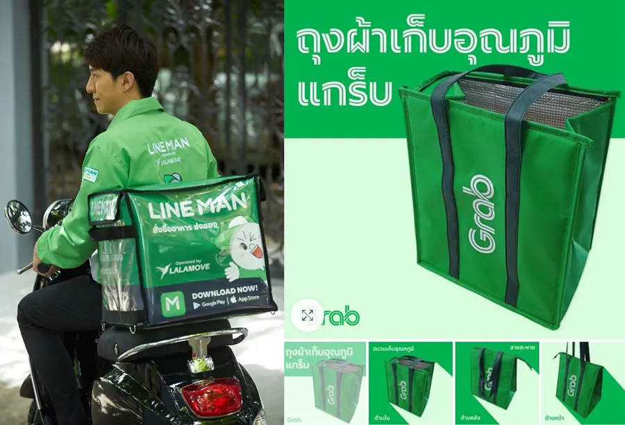 ทำของผ้าแจก พิมพ์โลโก้