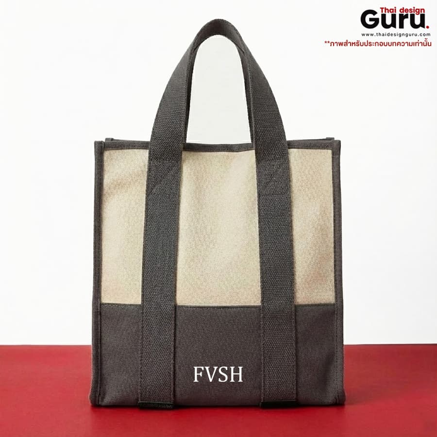 กระเป๋าหูหิ้วช็อปปิ้งผ้าแคนวาส