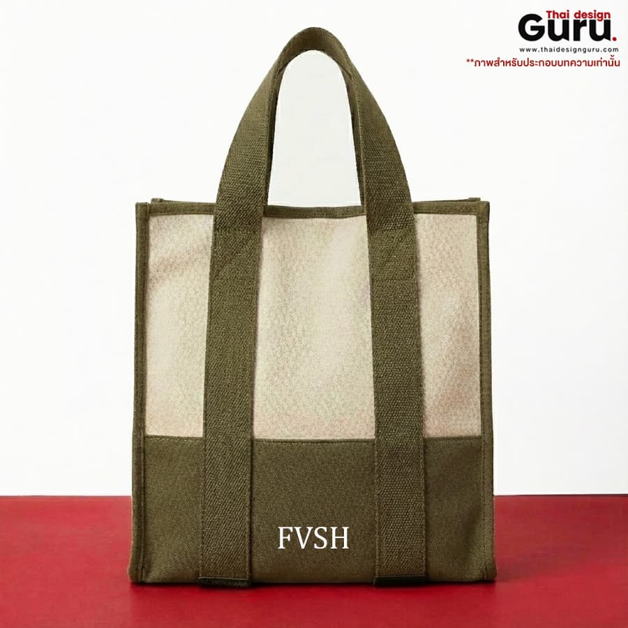 กระเป๋าหูหิ้วช็อปปิ้งผ้าแคนวาส