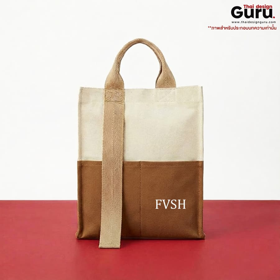 กระเป๋าหูหิ้วช็อปปิ้งผ้าแคนวาส