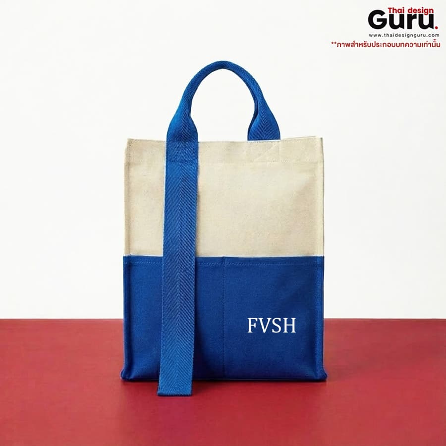 กระเป๋าหูหิ้วช็อปปิ้งผ้าแคนวาส