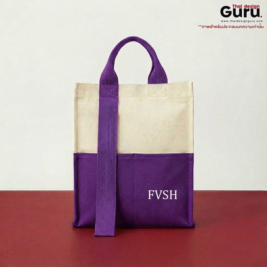 กระเป๋าหูหิ้วช็อปปิ้งผ้าแคนวาส