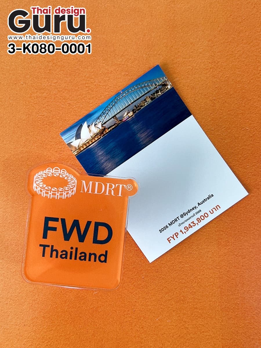 griptok ไดคัท สกรีนลาย