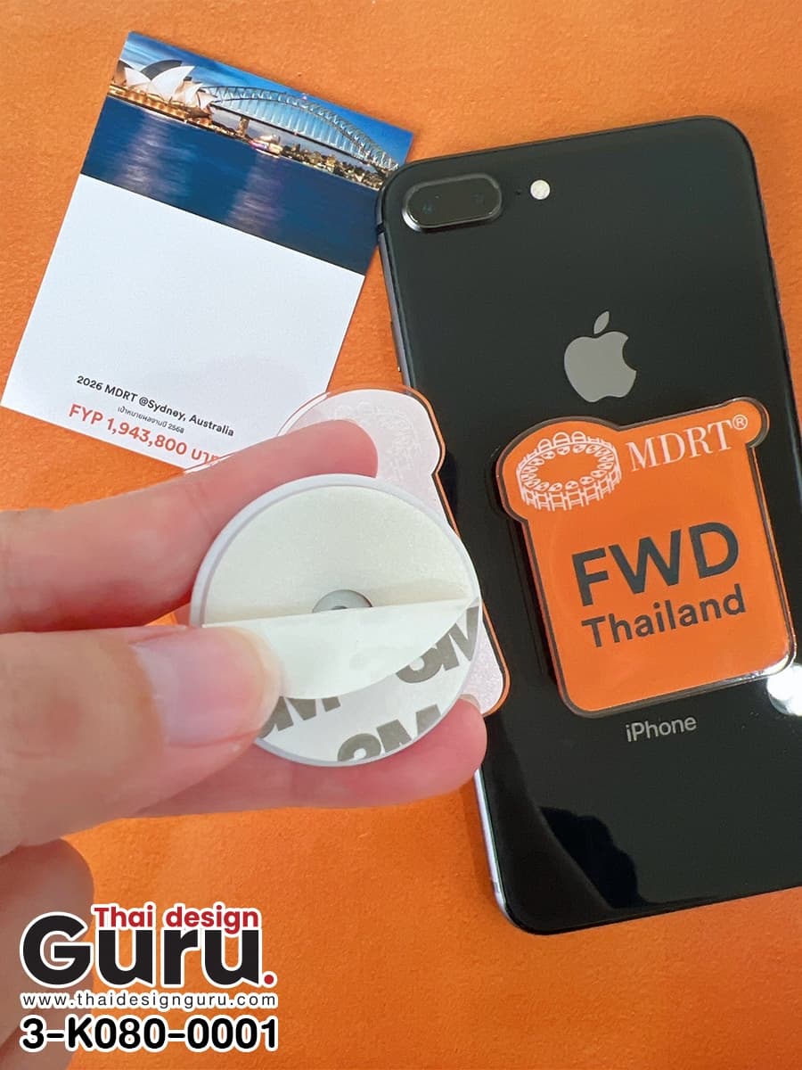 griptok ไดคัท สกรีนลาย