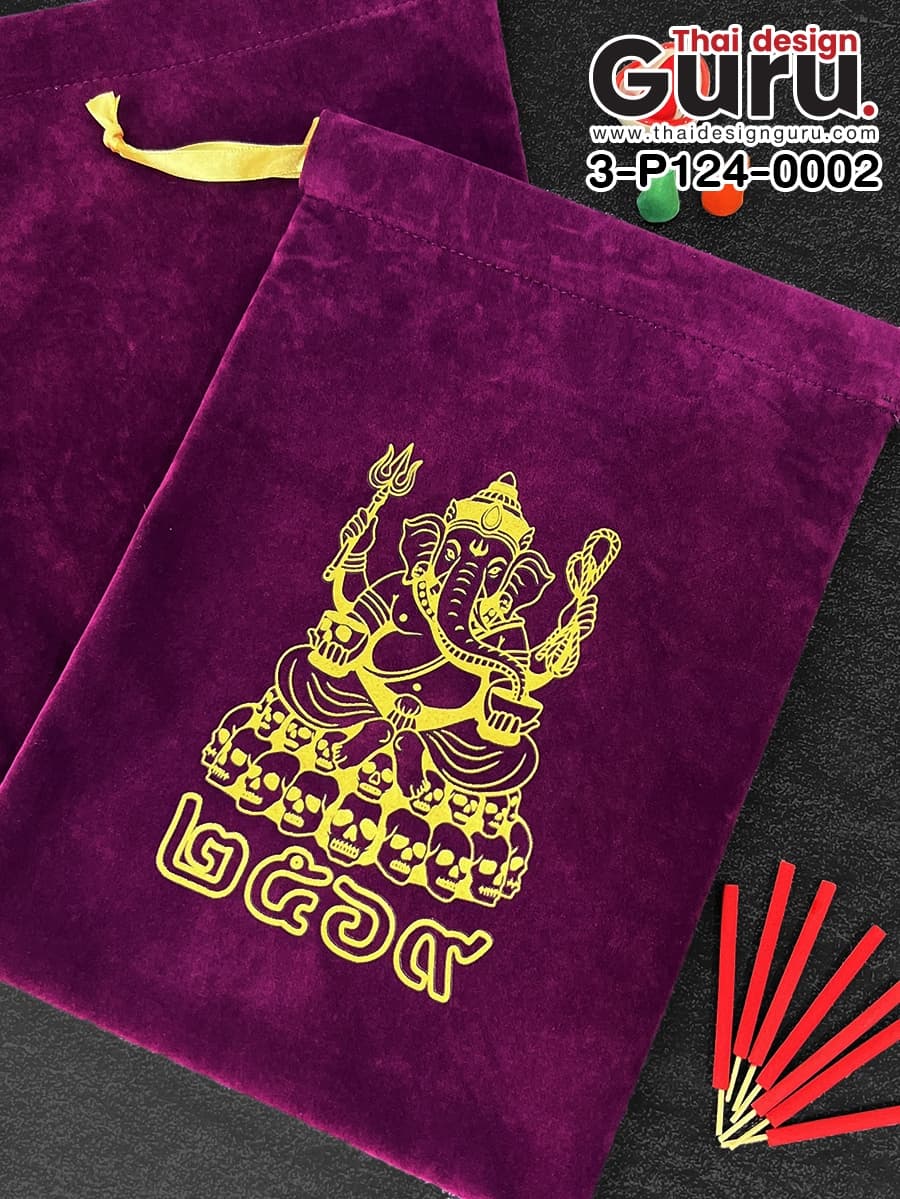 ถุงหูรูดผ้ากำมะหยี่สีม่วงเข้ม