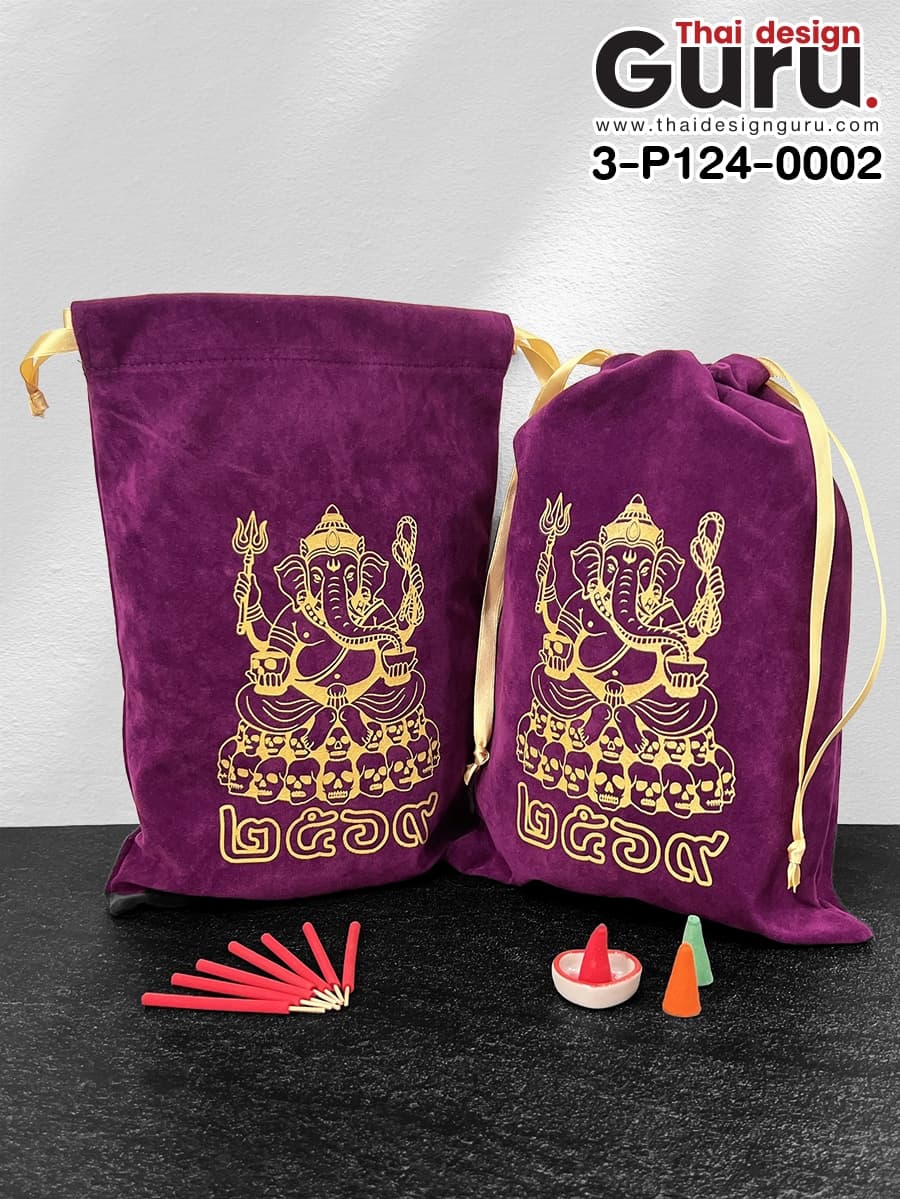 ถุงหูรูดผ้ากำมะหยี่สีม่วงเข้ม