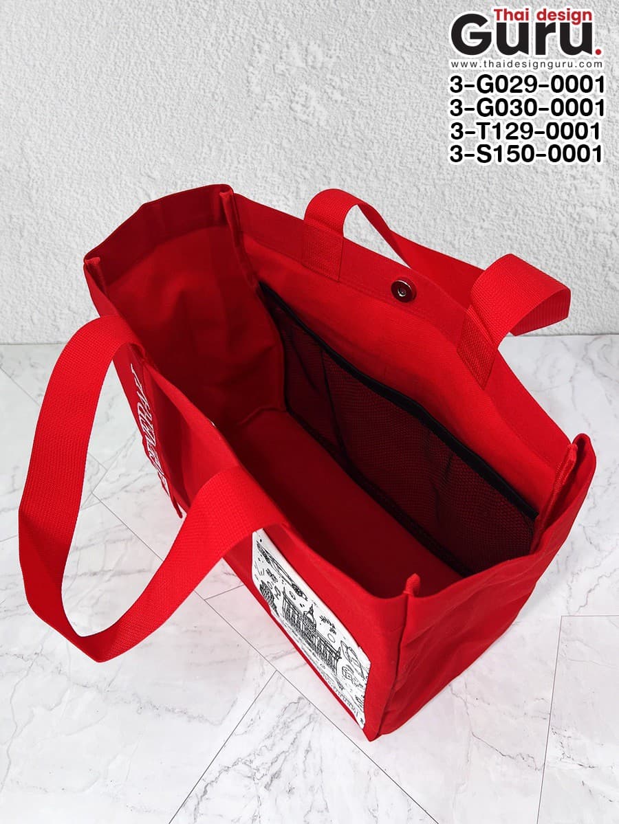 กระเป๋าหูหิ้วผ้าแคนวาสสีแดง