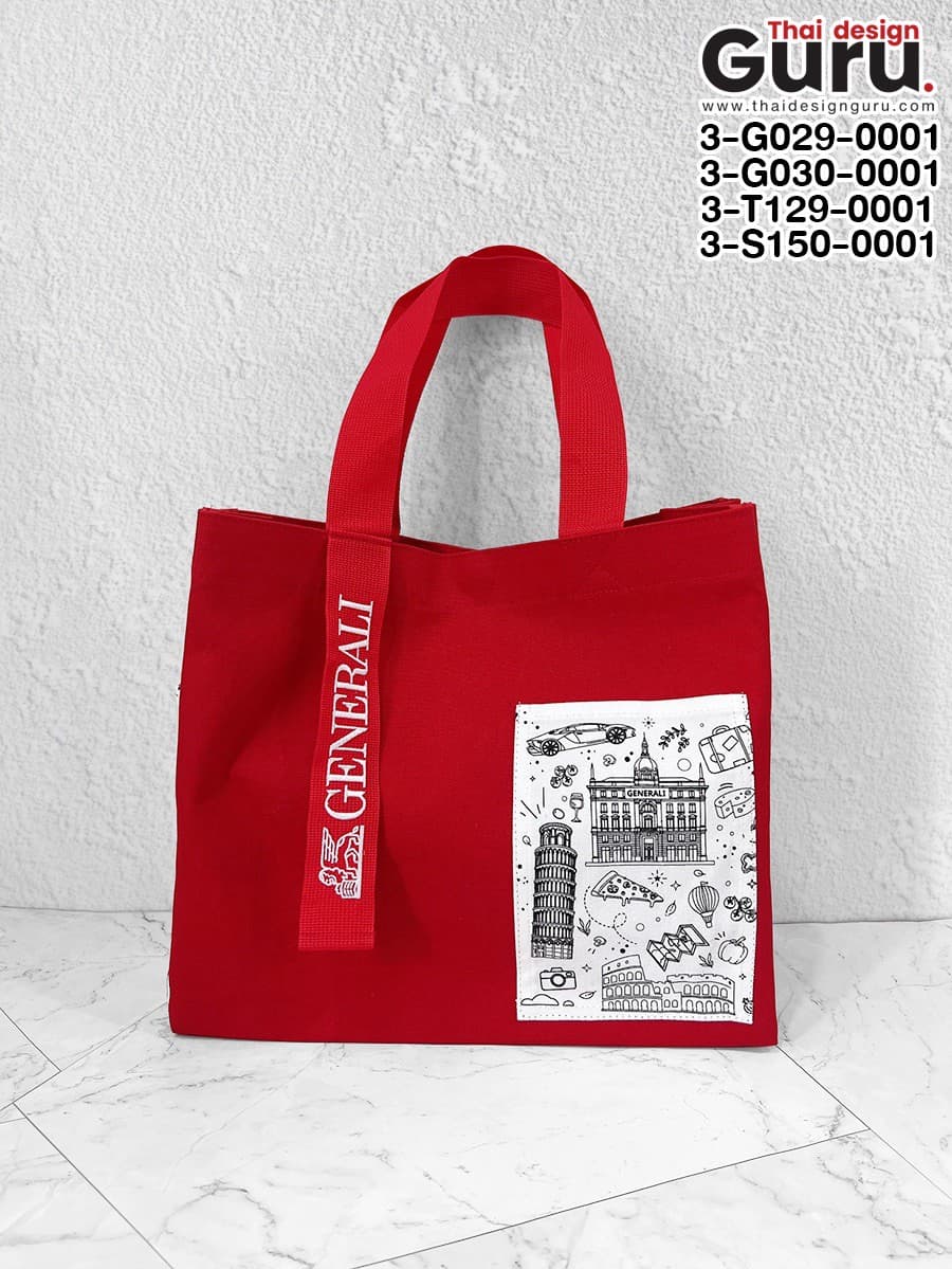 กระเป๋าหูหิ้วผ้าแคนวาสสีแดง