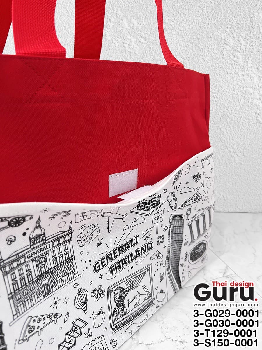 กระเป๋าหูหิ้วผ้าแคนวาสสีแดง