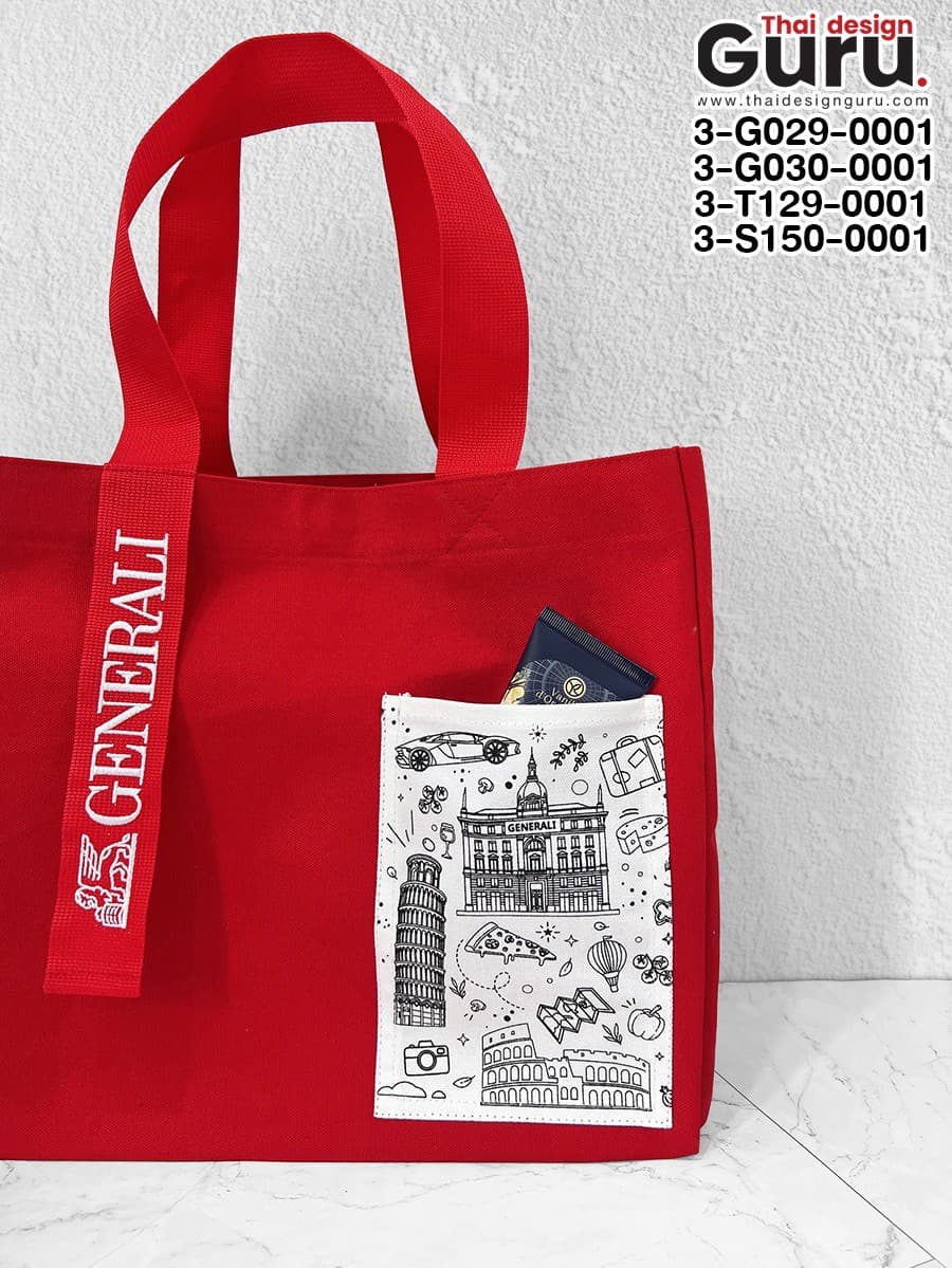กระเป๋าหูหิ้วผ้าแคนวาสสีแดง
