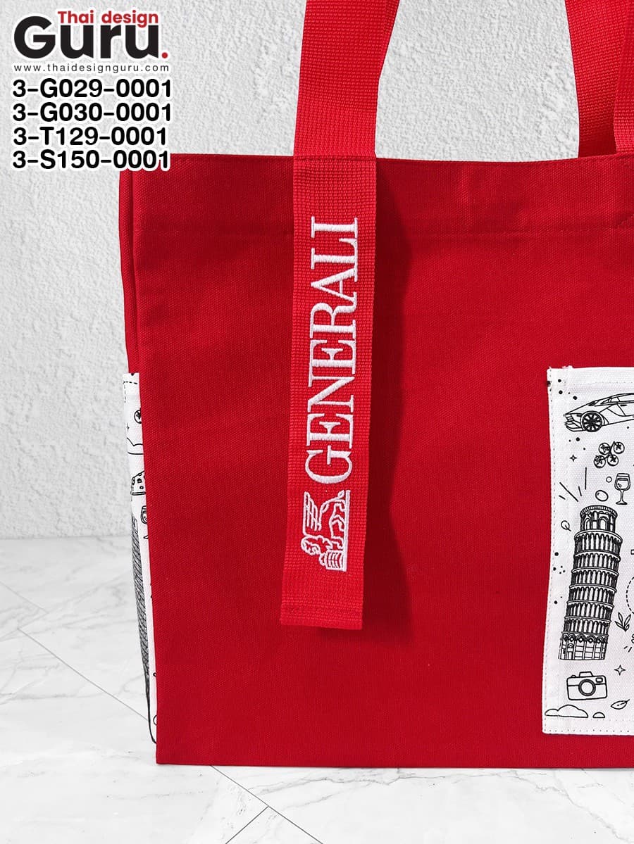 กระเป๋าหูหิ้วผ้าแคนวาสสีแดง
