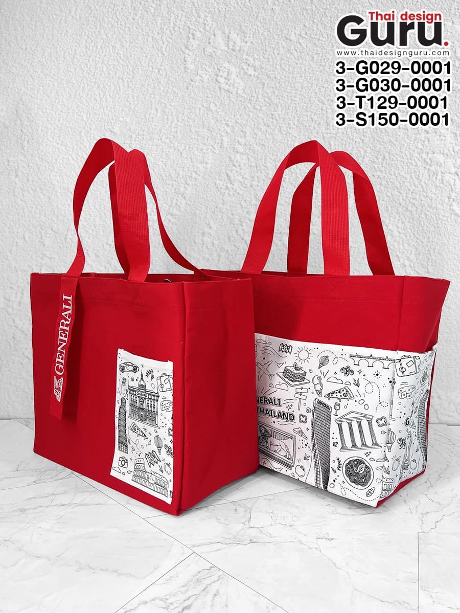 กระเป๋าหูหิ้วผ้าแคนวาสสีแดง