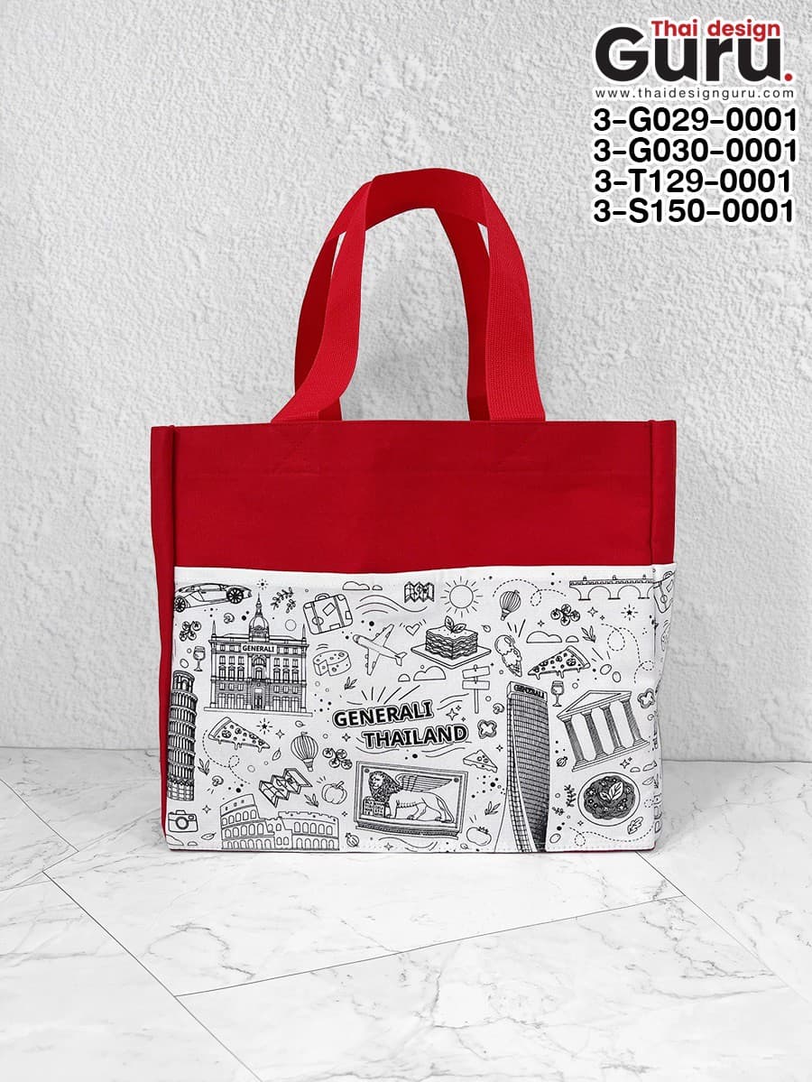 กระเป๋าหูหิ้วผ้าแคนวาสสีแดง