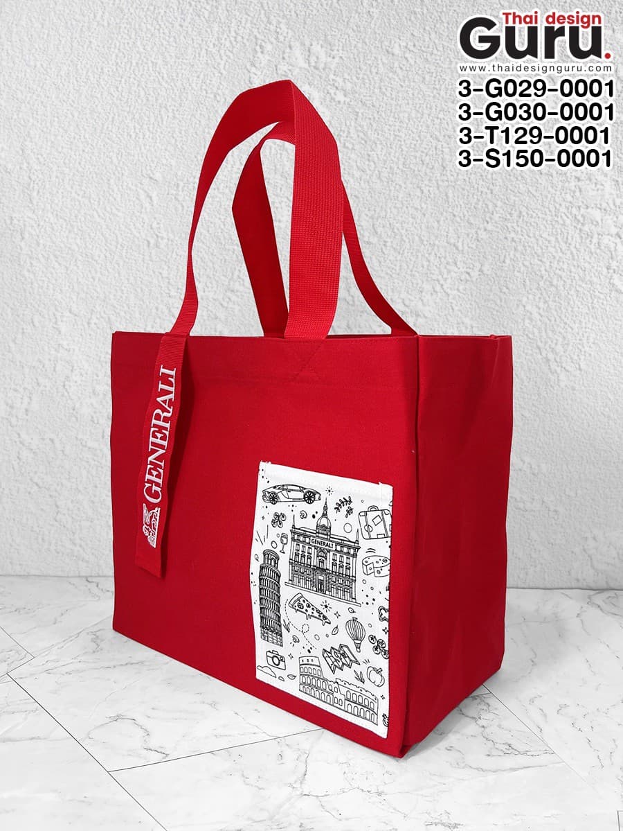 กระเป๋าหูหิ้วผ้าแคนวาสสีแดง