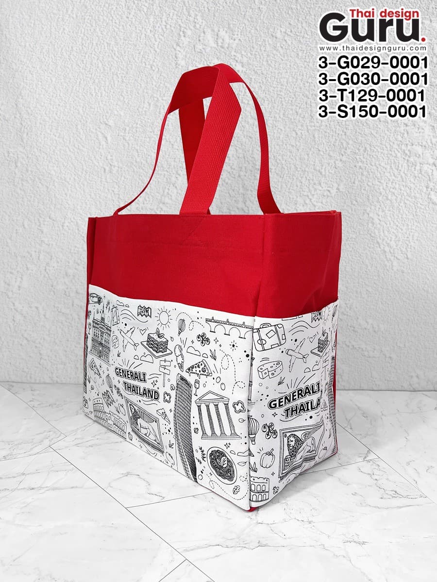 กระเป๋าหูหิ้วผ้าแคนวาสสีแดง